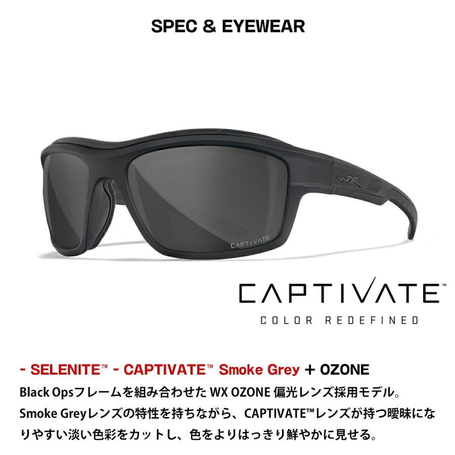 ワイリーエックス 偏光 サングラス WXJ-CCOZN08 オゾン OZONE CAPTIVATE キャプティベイト マットブラック ブラックオプス_6
