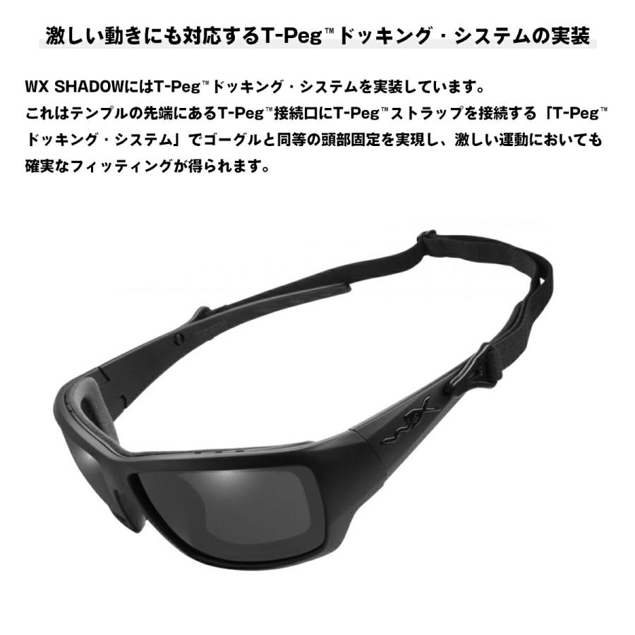 ワイリーエックス サングラス WXJ-CCSHA03DALT シャドウ オルタナティブ リム SHADOW ALTERNATIVE RIM マットブラック ブラックオプス WILEY X（ワイリーエックス） サングラス WXJ-CCSHA03DALT シャドウ