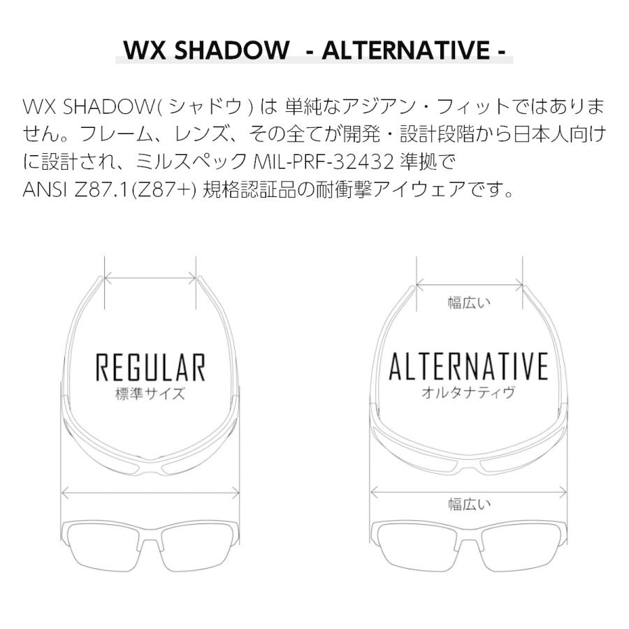 WILEY X（ワイリーエックス） 偏光サングラス SHADOW WXJ-CCSHA08ALT