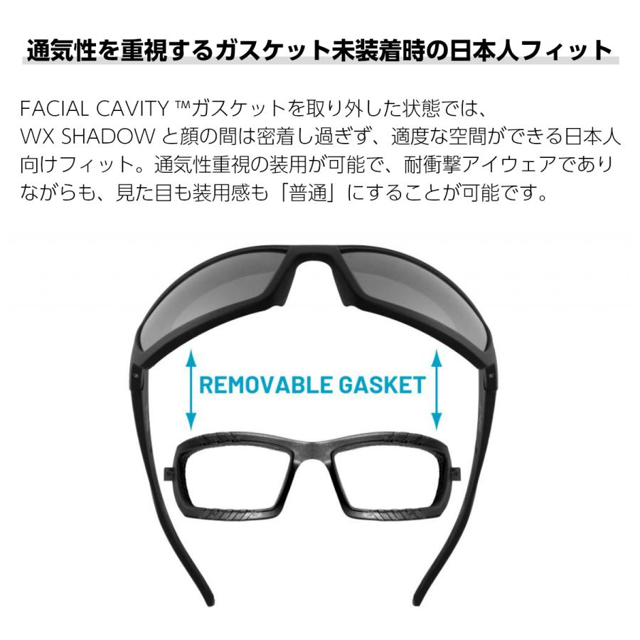 WILEY X（ワイリーエックス） 偏光サングラス SHADOW WXJ-CCSHA08ALT