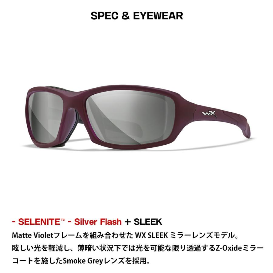 ワイリーエックス スリーク サングラス WXJ-CCSLE01 WILEY X WX SLEEK マットバイオレット シルバーフラッシュ UVカット_2