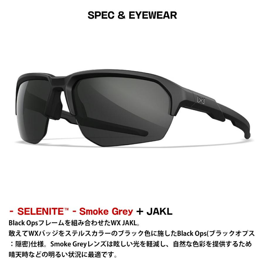 ワイリーエックス ジャッカル サングラス WXJ-CHJKL08 WILEY X WX JAKL 3LP マットブラック UVカットの画像
