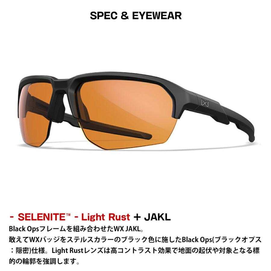 ワイリーエックス ジャッカル サングラス WXJ-CHJKL08 WILEY X WX JAKL 3LP マットブラック UVカット_3