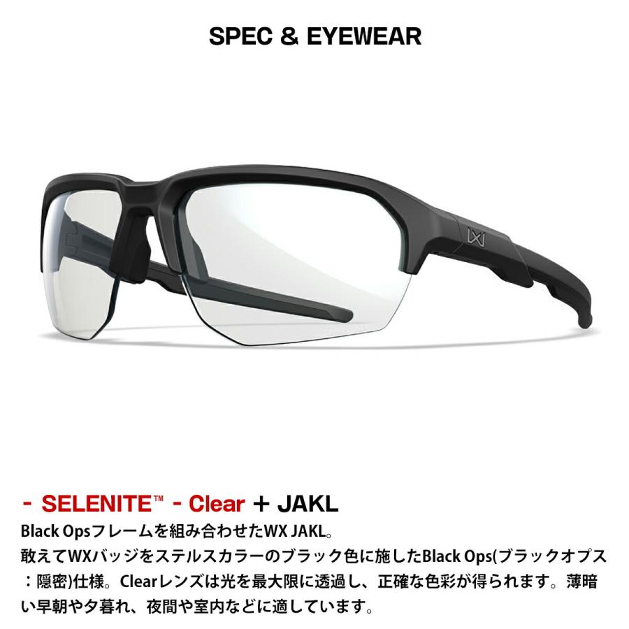 ワイリーエックス ジャッカル サングラス WXJ-CHJKL08 WILEY X WX JAKL 3LP マットブラック UVカット_4