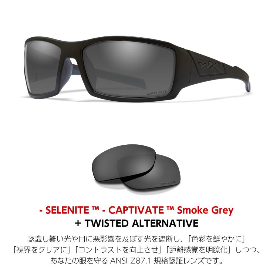 ワイリーエックス 偏光 ツイステッド オルタナティブ キャプティベイト サングラス WXJ-SSTWI08ALT アジアンフィット WILEY X（ワイリーエックス） 偏光 ツイステッド オルタナティブ