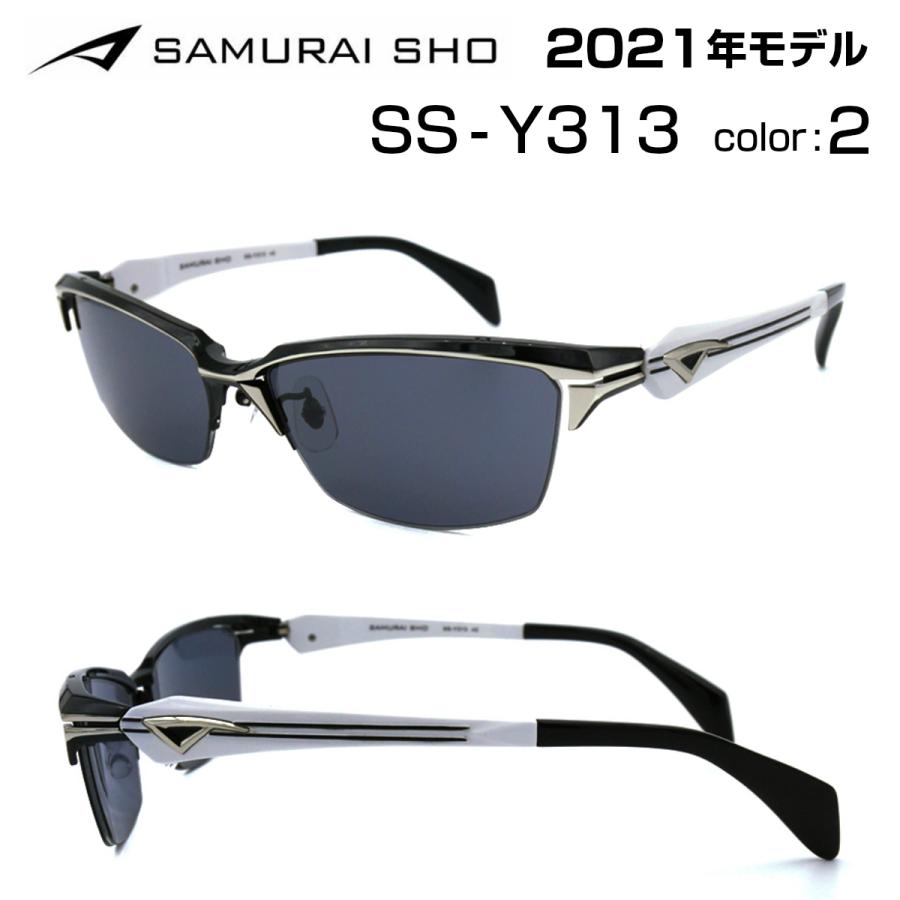 お1人様1点限り サムライ翔 21 新型 サングラス Ss Y313 2 哀川 翔 Samurai Sho 正規品 本物 送料無料 Zoetalentsolutions Com