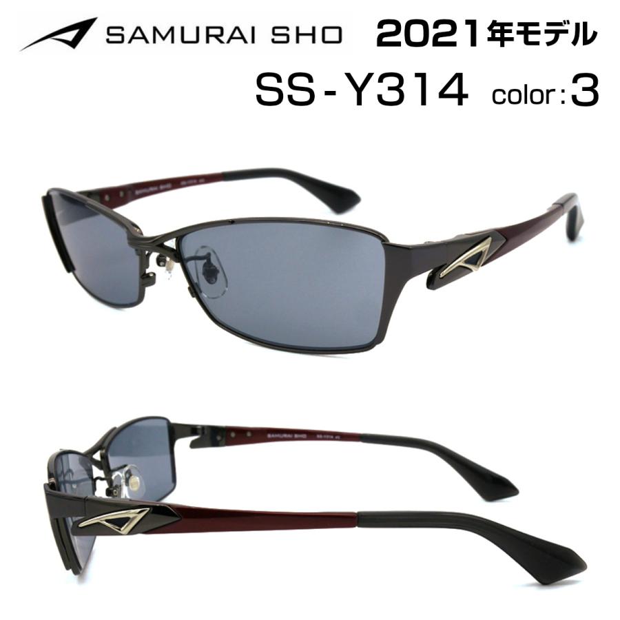 サムライ翔 21 新型 サングラス Ss Y314 3 哀川 翔 Samurai Sho 正規品 本物 Y314 3 グラシズ 通販 Yahoo ショッピング