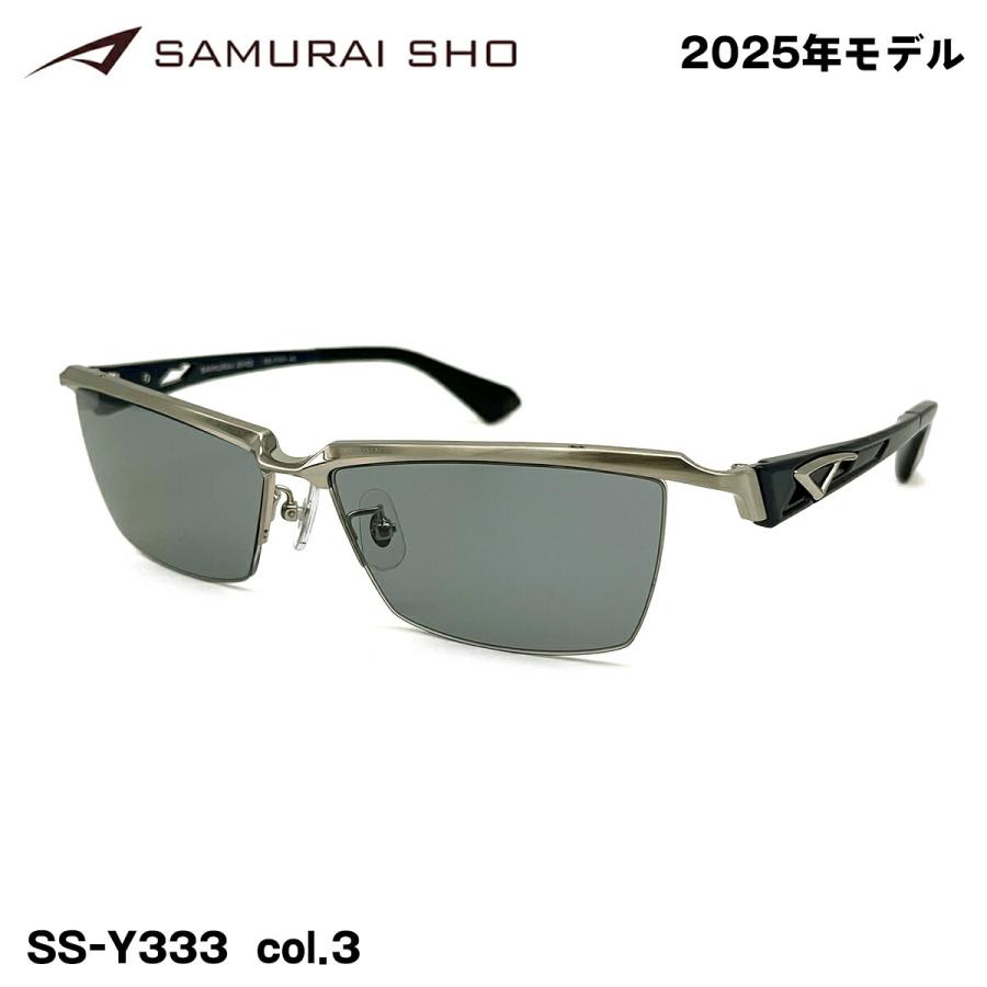 サムライ翔 2025 サングラス SS-Y333 col.3 59mm SAMURAI翔 勇 No.57  