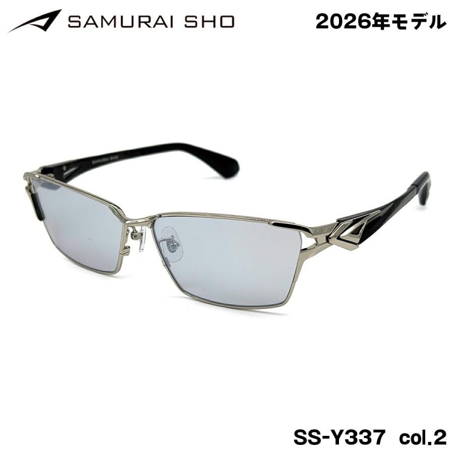 サムライ翔 サングラス SS-Y337 col.2 60mm SAMURAI翔 2026 勇 No.61
