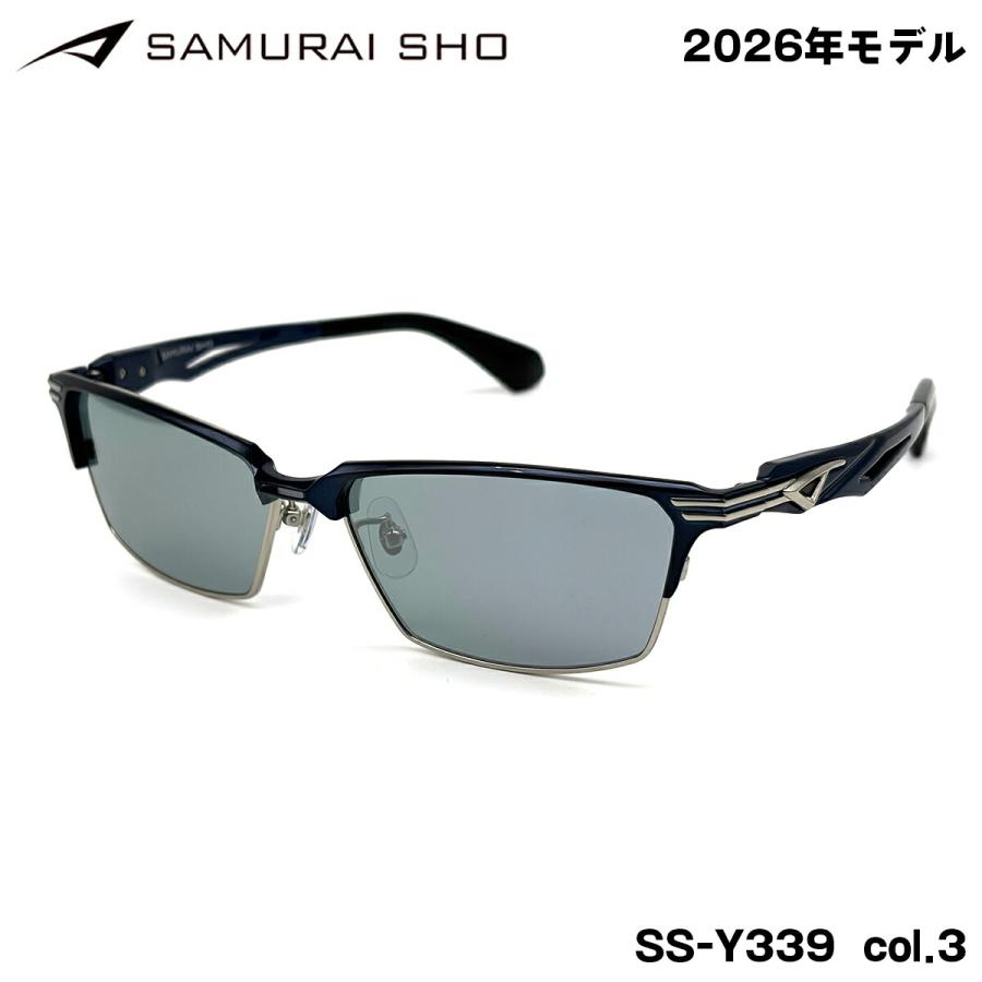 サムライ翔 サングラス SS-Y339 col.3 60mm SAMURAI翔 2026 勇 No.63 