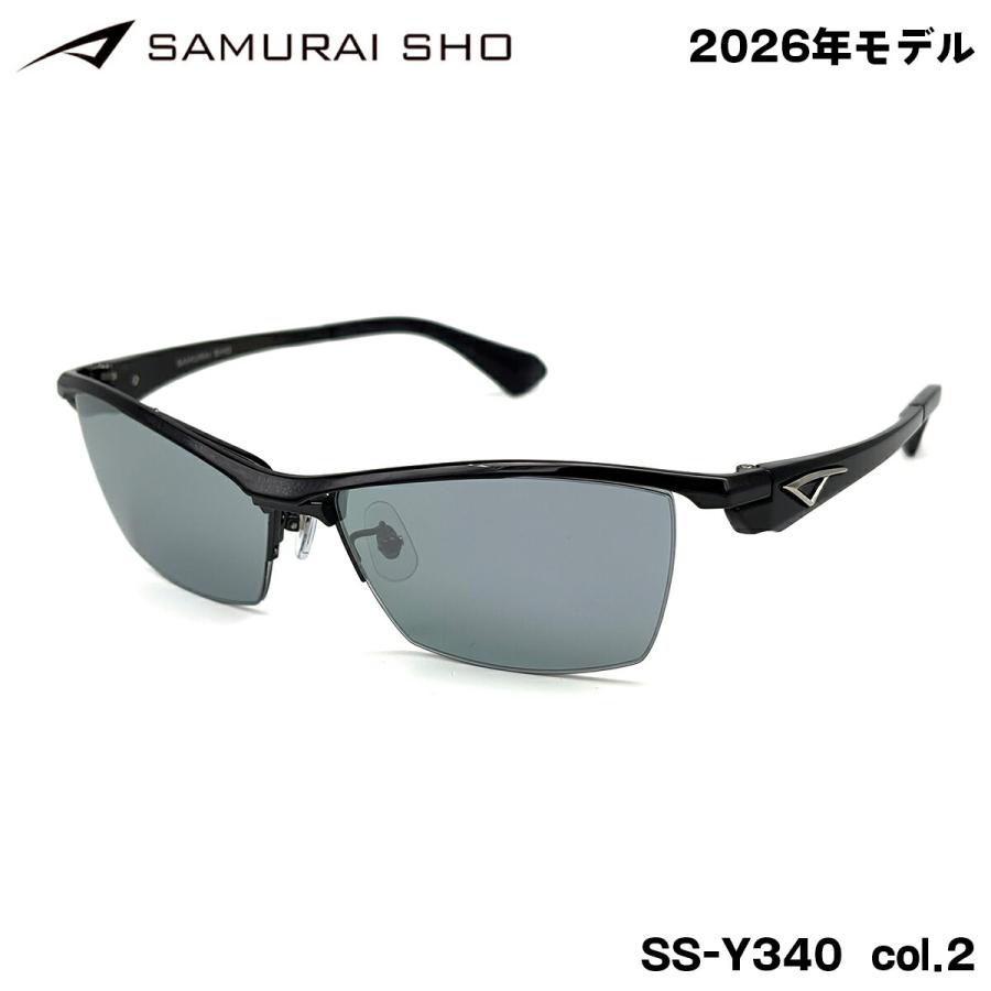 サムライ翔 サングラス SS-Y340 col.2 59mm SAMURAI翔 2026 勇 No.64