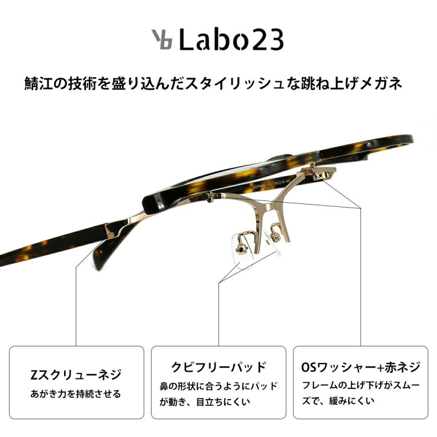 ワイビーラボ23 度付きレンズセット YBL103 col.1 55mm YBLabo23