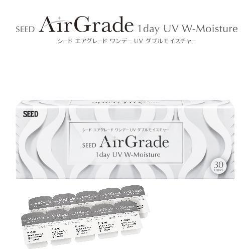 シード（SEED） シードエアグレードワンデーUVW-Moisture 1箱（30枚入