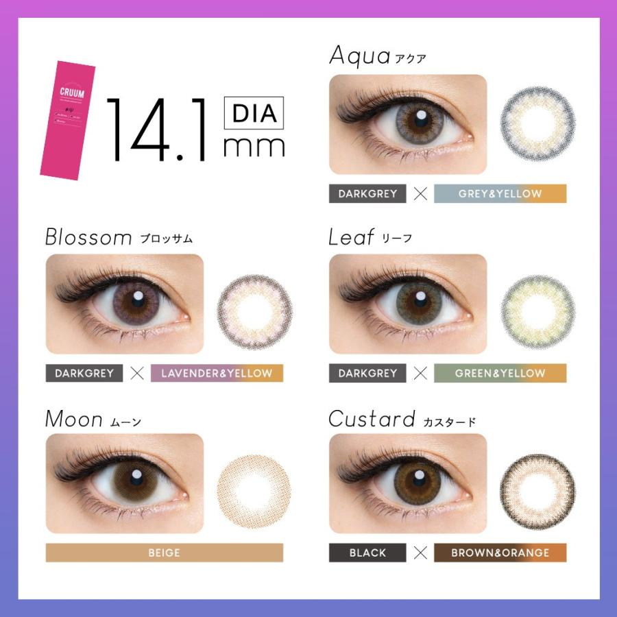 カラコン ワンデー クルーム Cruum 1箱10枚入 Black Pink ブラックピンク 送料無料 カラーコンタクト 1day カラーコンタクトレンズ Tg Cruum 1d 10 Eyescreation Yahoo 店 通販 Yahoo ショッピング