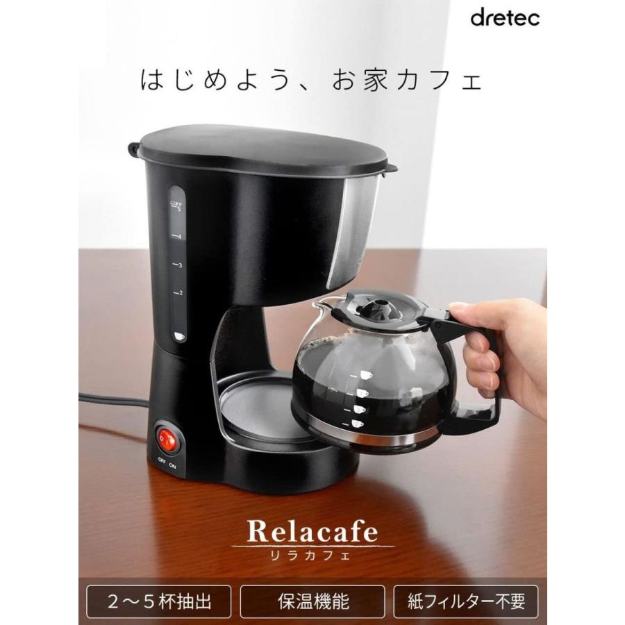 限定価格セール！ Dretec(ドリテック) コーヒーメーカー 自動 リラカフェ 保温機能付き ガラスポット付き ブラック CM-100BK  コーヒーメーカー
