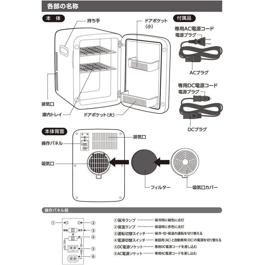 Sale ホワイト 電子式保冷保温ボックス 13l オーム電機 コーヒーメーカー