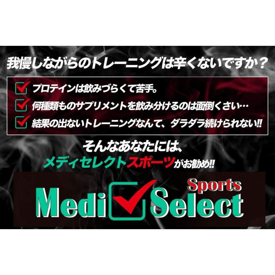 全商品オープニング価格特別価格】 BCAA BCAA+グルタミン 分岐鎖アミノ酸 バリン ロイシン イソロイシン 筋肉のエネルギー源 メディセレクト スポーツ cloud.cvw.ro 全商品オープニング価格特別価格】 BCAA BCAA+グルタミン 分岐鎖アミノ酸 バリン ロイシン イソロイシン 筋肉のエネルギー源 メディセレクト スポーツ cloud.cvw.ro