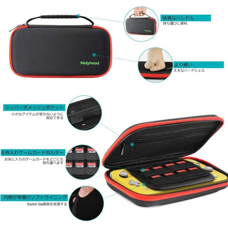 Molyhood Nintendo Switch Lite ケース ニンテンドースイッチライト8in1セット収納ケース+シリコンカバー+ク :20210903232509-01042:eyes-shop - 通販 - Yahoo!ショッピング Molyhood Nintendo Switch Lite ケース ニンテンドースイッチライト8in1セット収納ケース+シリコンカバー+ク :20210903232509-01042:eyes-shop - 通販 - Yahoo!ショッピング