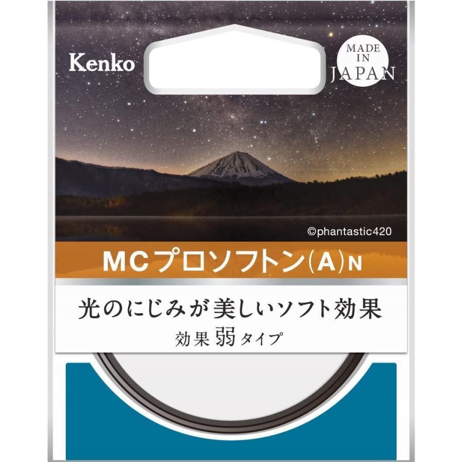 Kenko レンズフィルター MC プロソフトン (A) N 77mm ソフト効果用 377901