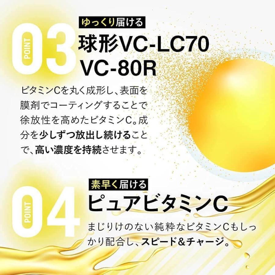 ビタクリアC 高濃度 ビタミンC サプリメント 1,000mg配合 医師監修 リポソームビタミンC 国内製造 90粒入 :20210915235925-01404:eyes-shop - 通販 - Yahoo!ショッピング ビタクリアC 高濃度 ビタミンC サプリメント 1,000mg配合 医師監修 リポソームビタミンC 国内製造 90粒入 :20210915235925-01404:eyes-shop - 通販 - Yahoo!ショッピング
