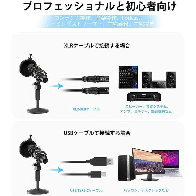 Maono Usbマイク Xlrマイク ダイナミックマイク Pc マイク マイクセット 単一指向性マイク Usb Type C Xlr Xl Eyes Shop 通販 Yahoo ショッピング