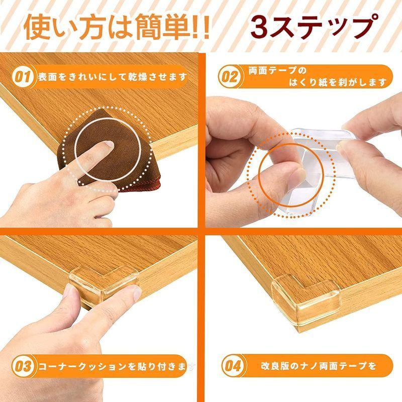 Off Gulugulu コーナークッション コーナー ガード 透明 ビッグサイズ 柔かいpvc 8個セット 赤ちゃん 子供 ケガ防止 保育園 安全 Cisama Sc Gov Br