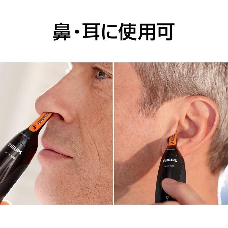 フィリップス 鼻毛/耳毛カッター 本体丸洗い可 NT1152/10 本体丸洗い可 鼻毛/耳毛カッター NT1152/10 サイズ