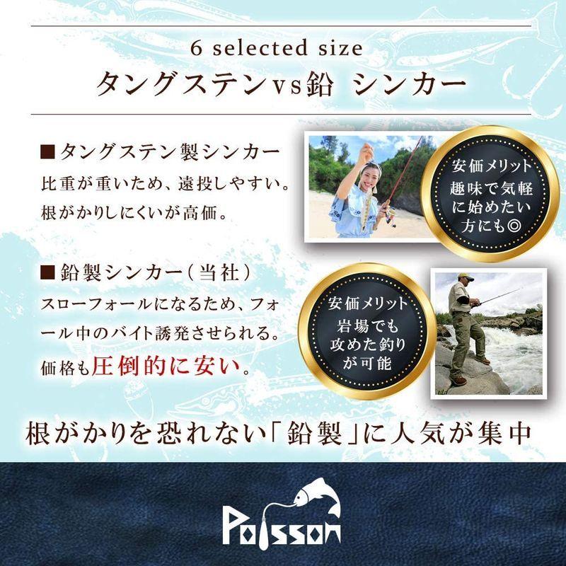 Poisson ポアソン チューブ入りバレットシンカー 釣り 重り ワーム テキサスリグ 14g 25個 見事な創造力