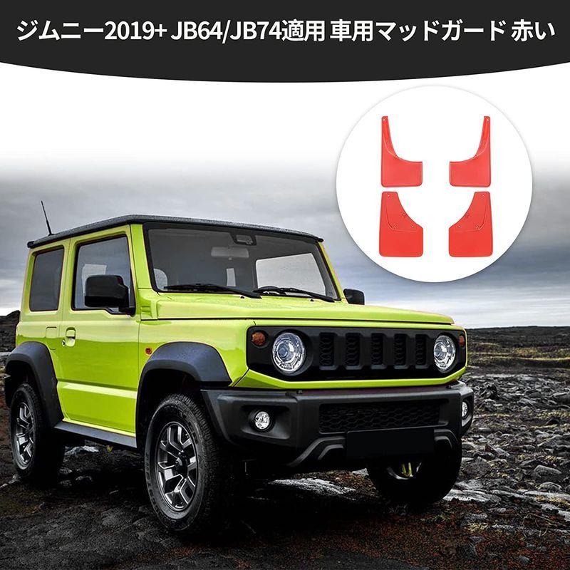 送料無料カード決済可能 スズキ ジムニー フロントドアガラスラン 左右
