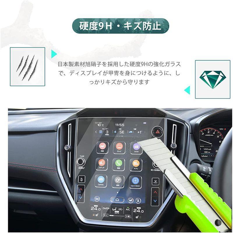 HUAHAO 強化ガラス 新型 スバル レヴォーグ vn5 カーナビ ナビ 保護フィルム 11.6インチ 4BA-VN5専用 新型レヴォーグ :20220528000506-00609:eyes-shop - 通販 - Yahoo!ショッピング HUAHAO 強化ガラス 新型 スバル レヴォーグ vn5 カーナビ ナビ 保護フィルム 11.6インチ 4BA-VN5専用 新型レヴォーグ :20220528000506-00609:eyes-shop - 通販 - Yahoo!ショッピング