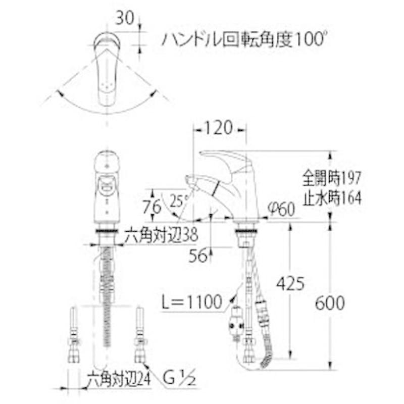 カクダイ　多聞　シングルレバー引出し混合栓　184-003