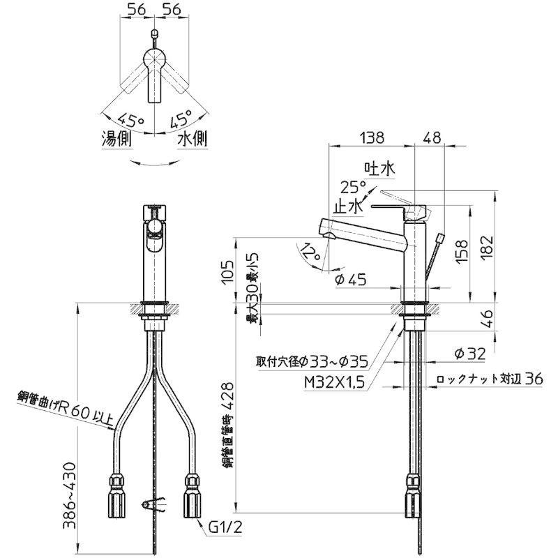 SANEI　洗面用　シングルワンホール洗面混合栓　ポップアップ用