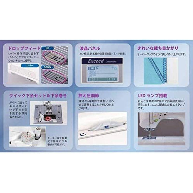 家庭用ミシン 『エクシード ドレスメイク HZL-F400JP』 JUKI ジューキ 家庭用ミシン 『エクシード ドレスメイク HZL-F400JP』 JUKI ジューキ