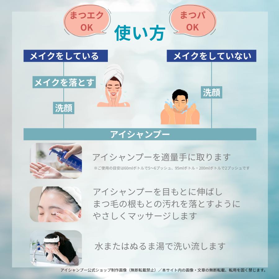 メーカー公式_アイシャンプーリフレッシュ95ml 目元シャンプー 目元ケア まつ毛ケア 花粉症ケア ドライアイ リッドハイジーン メンソール アイメイク まつ毛ダニ |  | 11