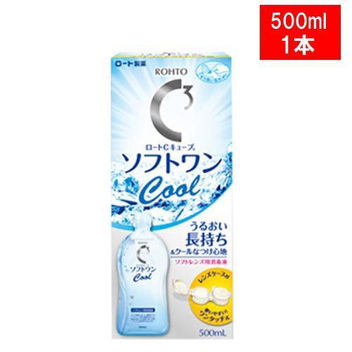 Cキューブ ケア用品 ロート ソフトワンクール 500ml 1本 : アイ