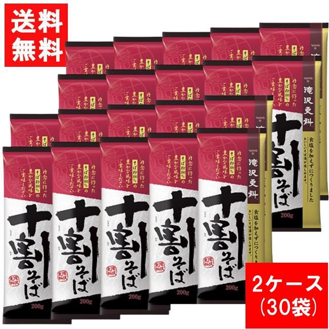 五木食品 滝沢更科 十割そば 200g×2ケース 30袋 : アイシャイン - 通販