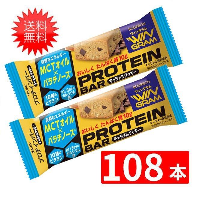 格安新品 216本セット ブルボン ココア味 セノビックバー 健康食品 格安新品 216本セット ブルボン ココア味 セノビックバー 健康食品