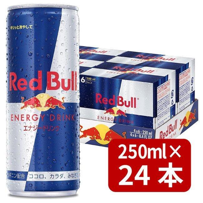 レッドブル エナジードリンク 250ml×24本 1ケース : ye-000894 : アイ