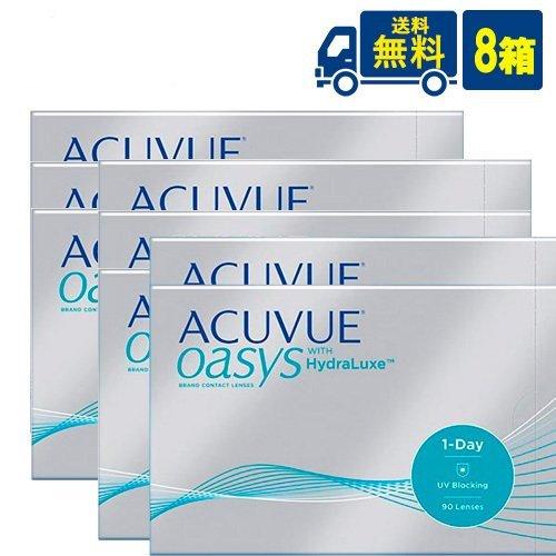 処方箋不要  ワンデーアキュビューオアシス 90枚入 8箱 1日使い捨て ワンデー 1day コンタクトレンズ ジョンソン＆ジョンソン
