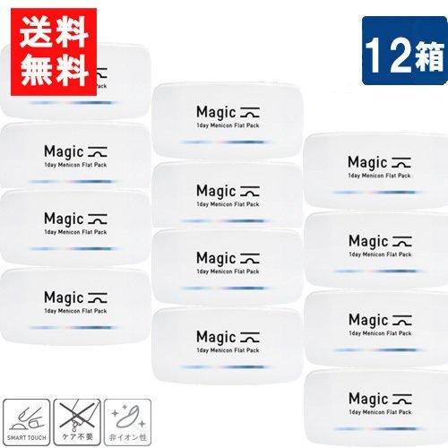 メニコン ワンデーマジック 30枚入り 12箱 1dayMagic コンタクトレンズ ワンデー 1日使い捨て メニコンワンデー