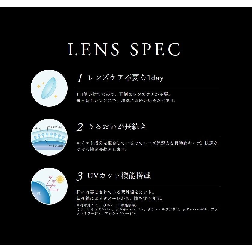 ラヴェール ワンデー 10枚入 ×6箱 度あり 度なし 1day 14.2mm 14.4mm loveil 倖田來未 ハーフ瞳 UVカット 高含水 カラー コンタクト｜eyeshine｜02