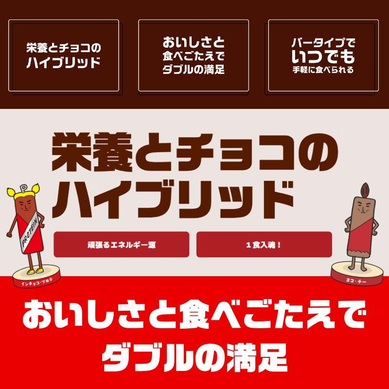 アサヒグループ食品 1本満足バー プロテインホワイト ×72本 : アイ