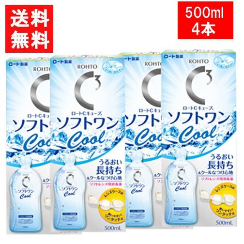 ロート製薬 ロート Cキューブ ソフトワンクールa 500ml×4本セット 送料