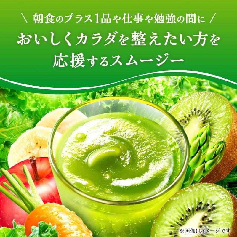 野菜生活100 Smoothie カゴメ グリーンスムージー 330ml 12本 1ケース