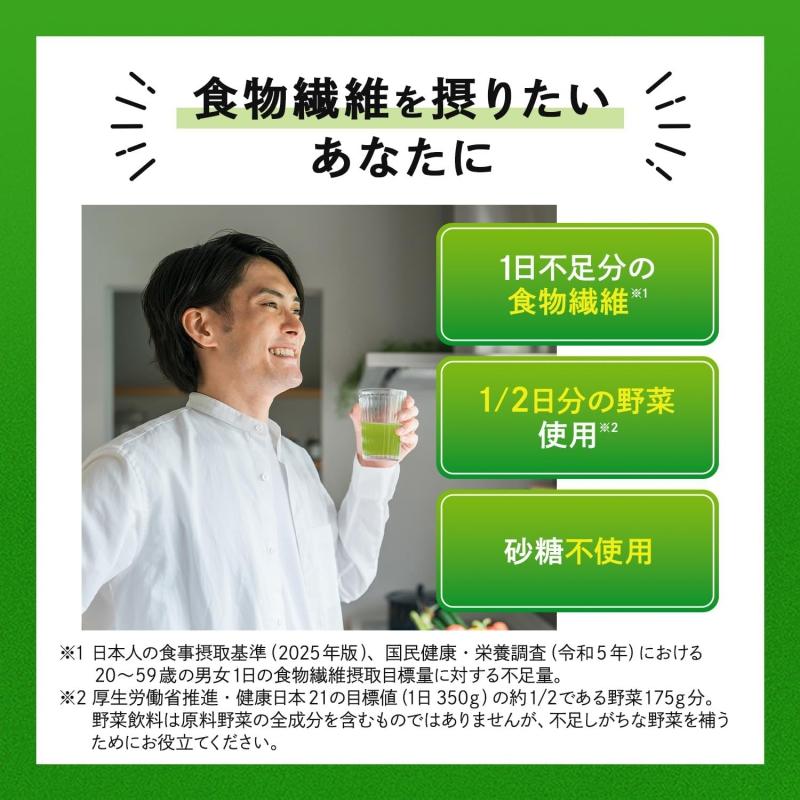 野菜生活100 Smoothie カゴメ グリーンスムージー 330ml 12本 1ケース