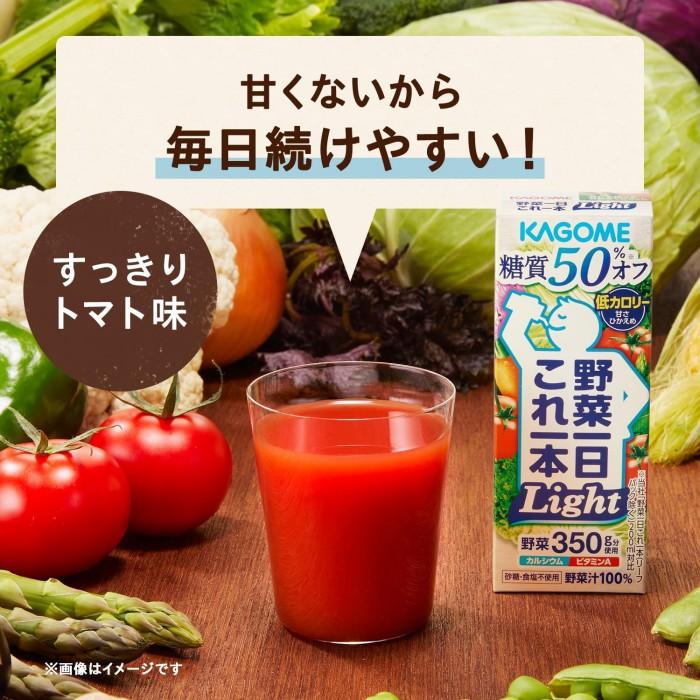 野菜一日これ一本 カゴメ 野菜一日これ一本Light 糖質50%オフ 200ml 24