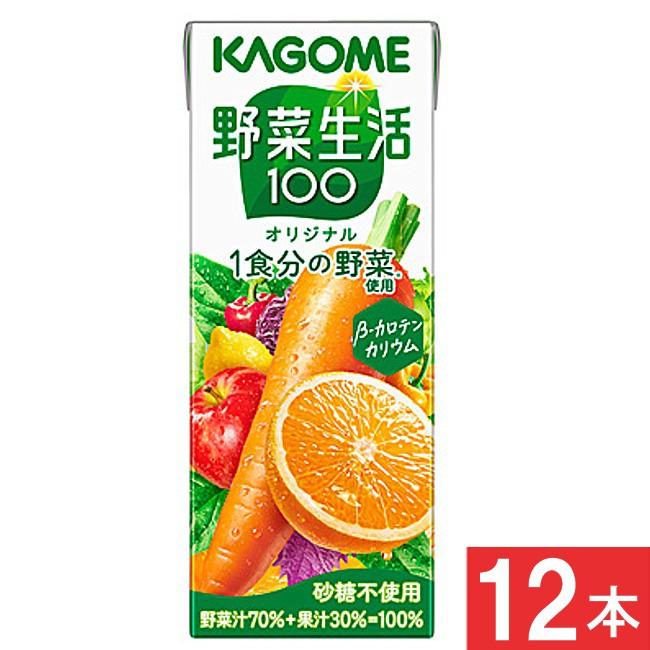 カゴメ 野菜ジュース 野菜生活100オリジナル 200ml 12本 : アイ