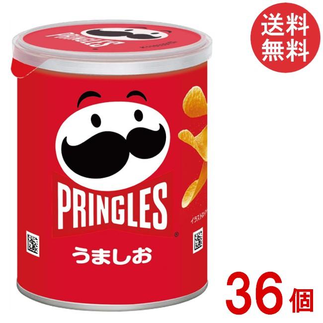 PRINGLES（プリングルズ） ケロッグ うましお 48g 36個 : アイシャイン