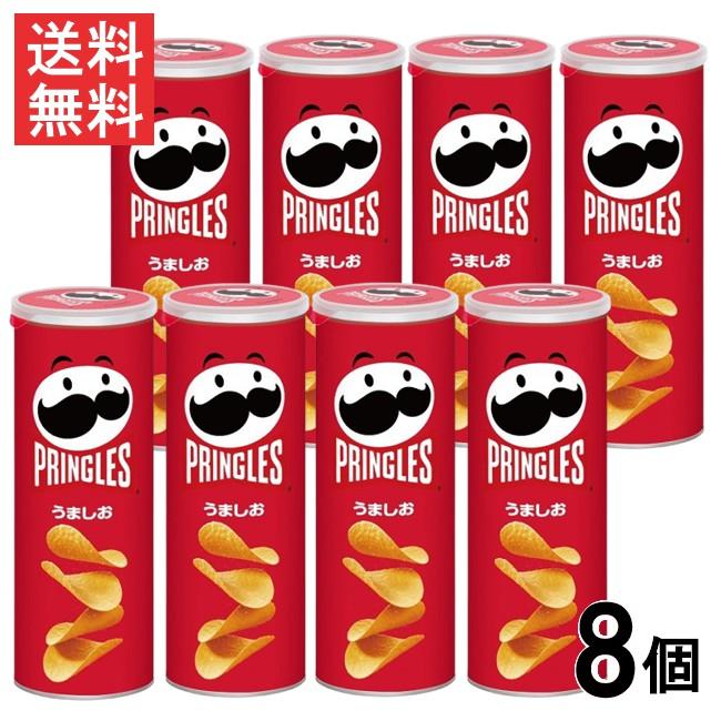 PRINGLES（プリングルズ） ケロッグ うましお 105g 8個 : アイシャイン