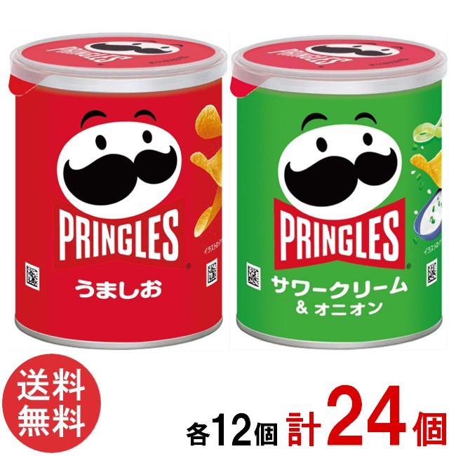 食品 プリングルスうま塩3箱セット×マカダミアチョコレート4箱セット